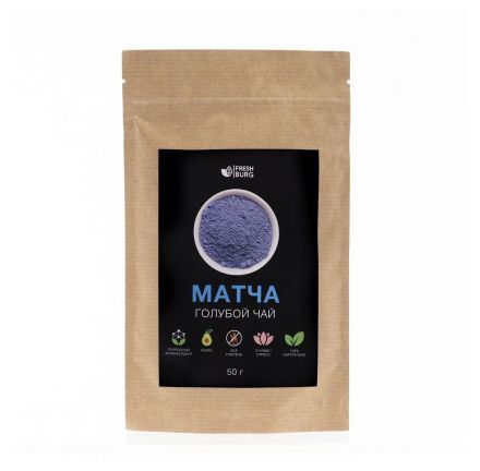 Голубой чай матча Freshburg (50 г)