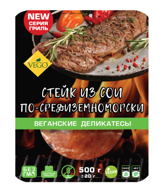 Стейк по-средиземноморски VEGO (500 г)