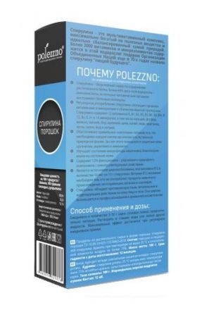 Спирулина порошок Polezzno (100 г)